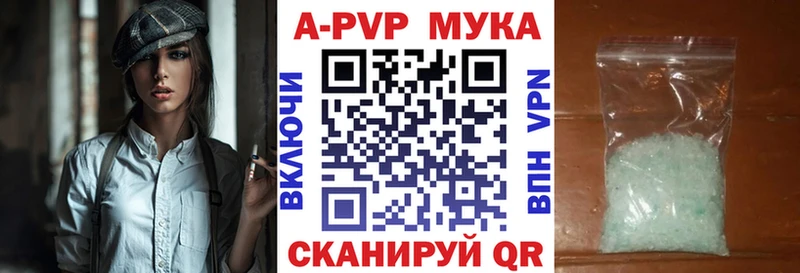 Alpha PVP Соль дарнет шоп Юхнов
