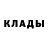 Метадон кристалл Kisa Mrrr