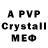 МЕТАДОН VHQ creaturebi you