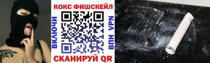 купить наркотик  Юхнов  КОКАИН Колумбийский 