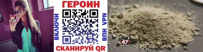 Героин герыч Юхнов