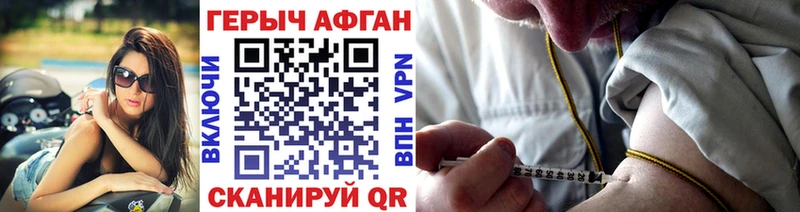Героин хмурый  Юхнов 