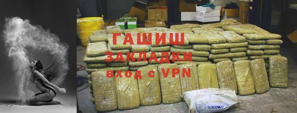 сатива Сафоново