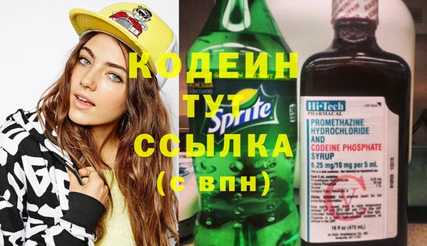 сатива Сафоново