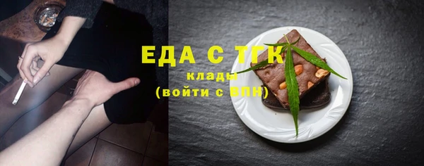 мдма Таштагол