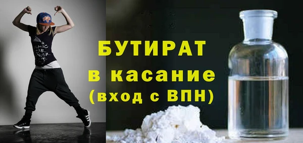 амф Саяногорск