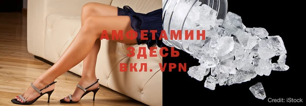 PSILOCYBIN Сатка