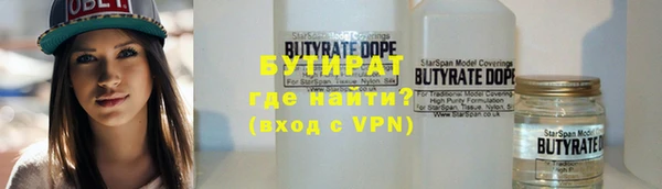 амф Саяногорск