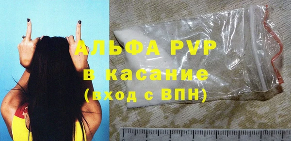 амф Саяногорск