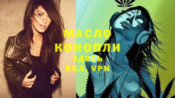 сатива Сафоново