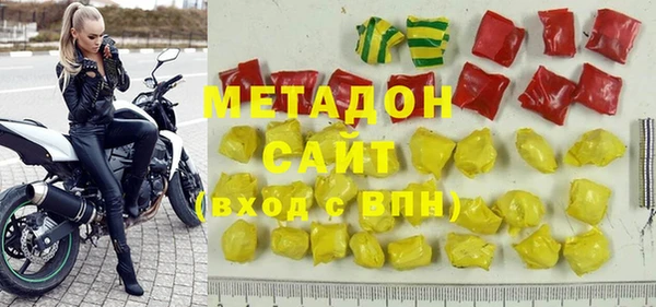 амф Саяногорск