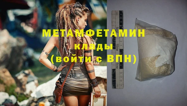 PSILOCYBIN Сатка