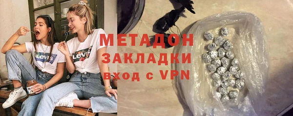 сатива Сафоново