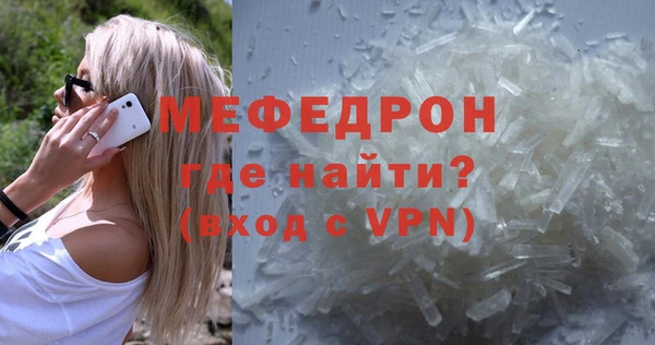 сатива Сафоново