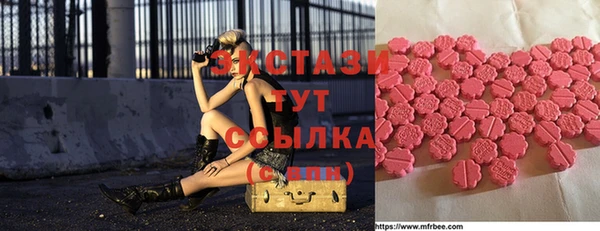 сатива Сафоново