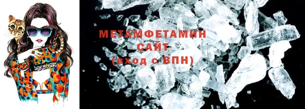 амф Саяногорск