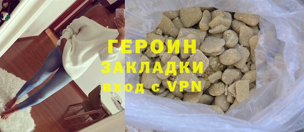 сатива Сафоново
