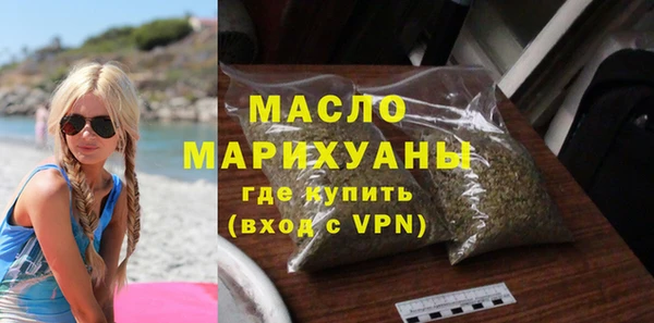 амф Саяногорск
