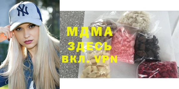 сатива Сафоново