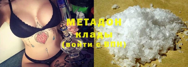 сатива Сафоново