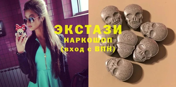 PSILOCYBIN Сатка