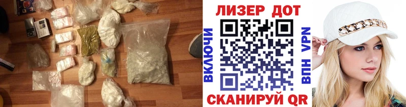 МЕГА зеркало  Юхнов  LSD-25 экстази кислота 