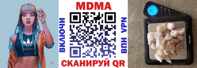 МДМА Molly  купить  сайты  кракен как войти  Юхнов 