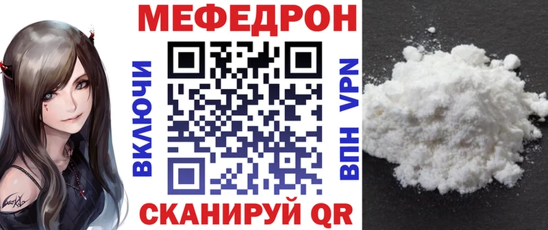 ссылка на мегу маркетплейс  Юхнов  Меф мяу мяу 