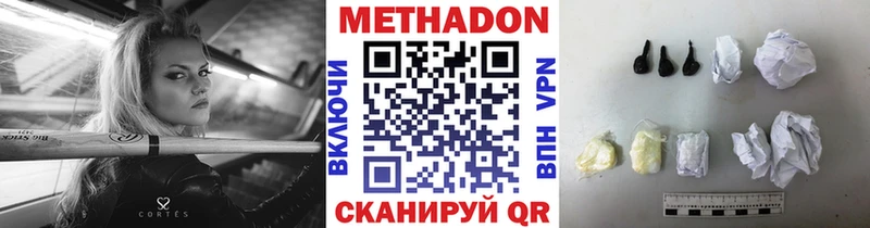 Метадон мёд  дарк нет Telegram  Юхнов 