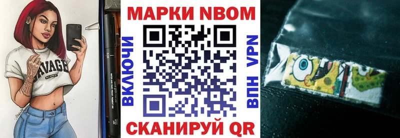 сколько стоит  Юхнов  darknet состав  Марки 25I-NBOMe 1,5мг 