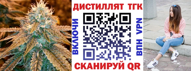 ТГК жижа Юхнов